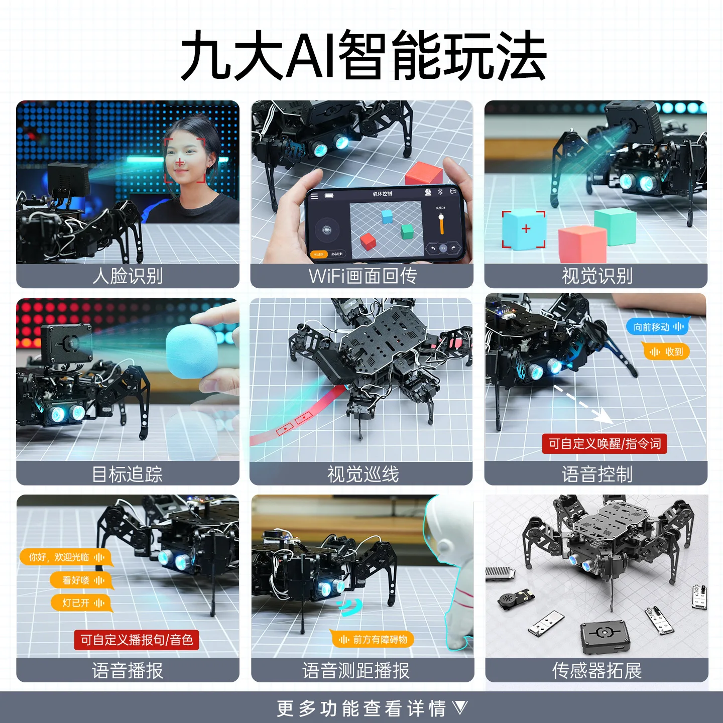 ESP32 Hexapod Bionic Spider Development Kit AI Vision Recognition Voice Control Arduino Programming