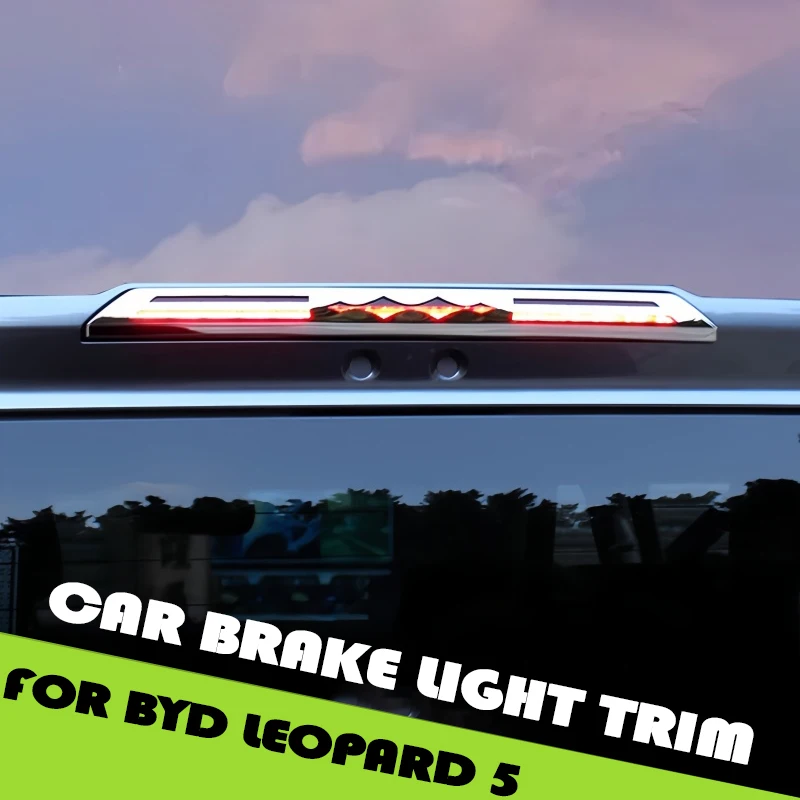 

Накладка на стоп-сигнал автомобиля, подходит для BYD Leopard 5, модифицированный автоматический стоп-сигнал из нержавеющей стали, декоративная наклейка, обновленные детали
