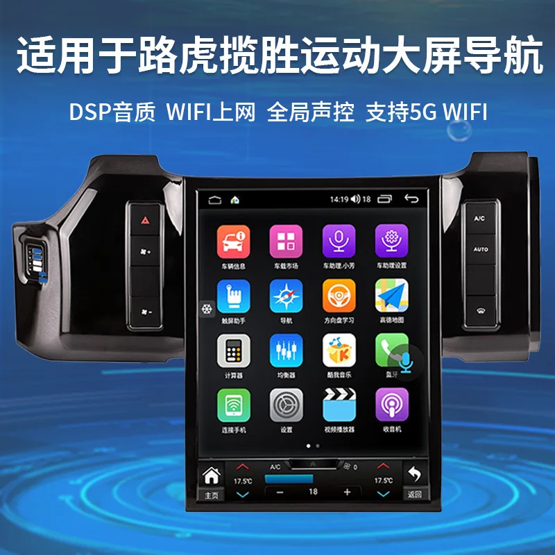 

SAAR Compatible with Land Range Rover Sport L494 Central Control Large Screen Navigation HD Touchscreen Reversing Imag