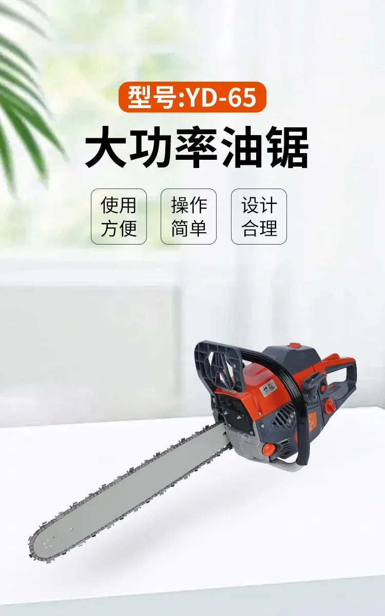 YD-65 Gas Chainsaw 18 Inch High Power Logging Saw Handheld Tree Cutting Portable Petrol Chain Saw for Forestry