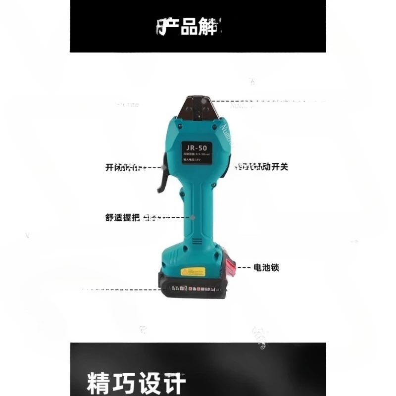 JR-50 rechargeable mini crimping pliers electric crimping pliers lithium battery cold pressing terminal pre-insulated tube