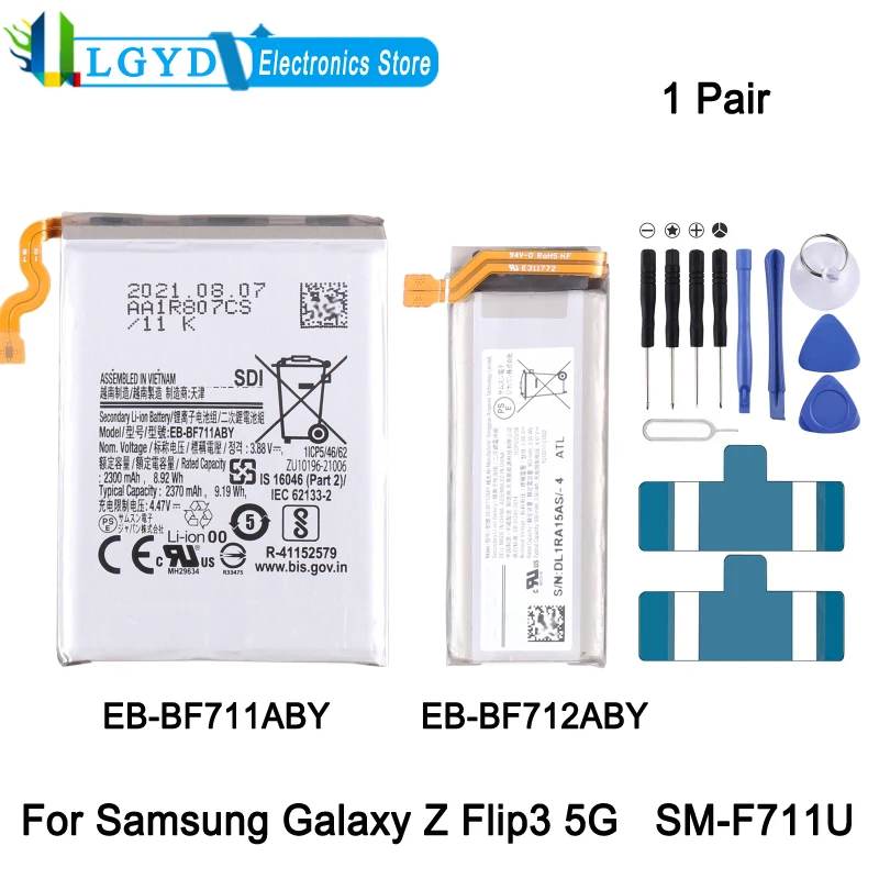 1 Pair Li-ion Polymer Battery For Samsung Galaxy Z Flip3 5G SM-F711U Phone Rechargeable Battery, Model: EB-BF711ABY EB-BF712ABY