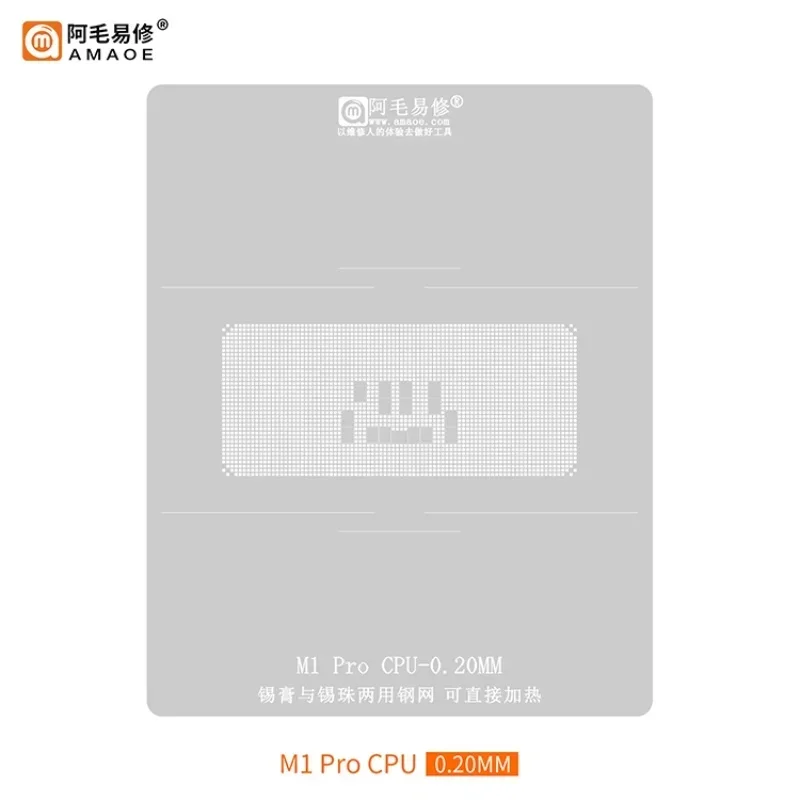 Estêncil de reballing amaoe mac bga de 0.2mm para mac m1 pro max m1pro m1max cpu 339s00883 chip rede de planta de estanho