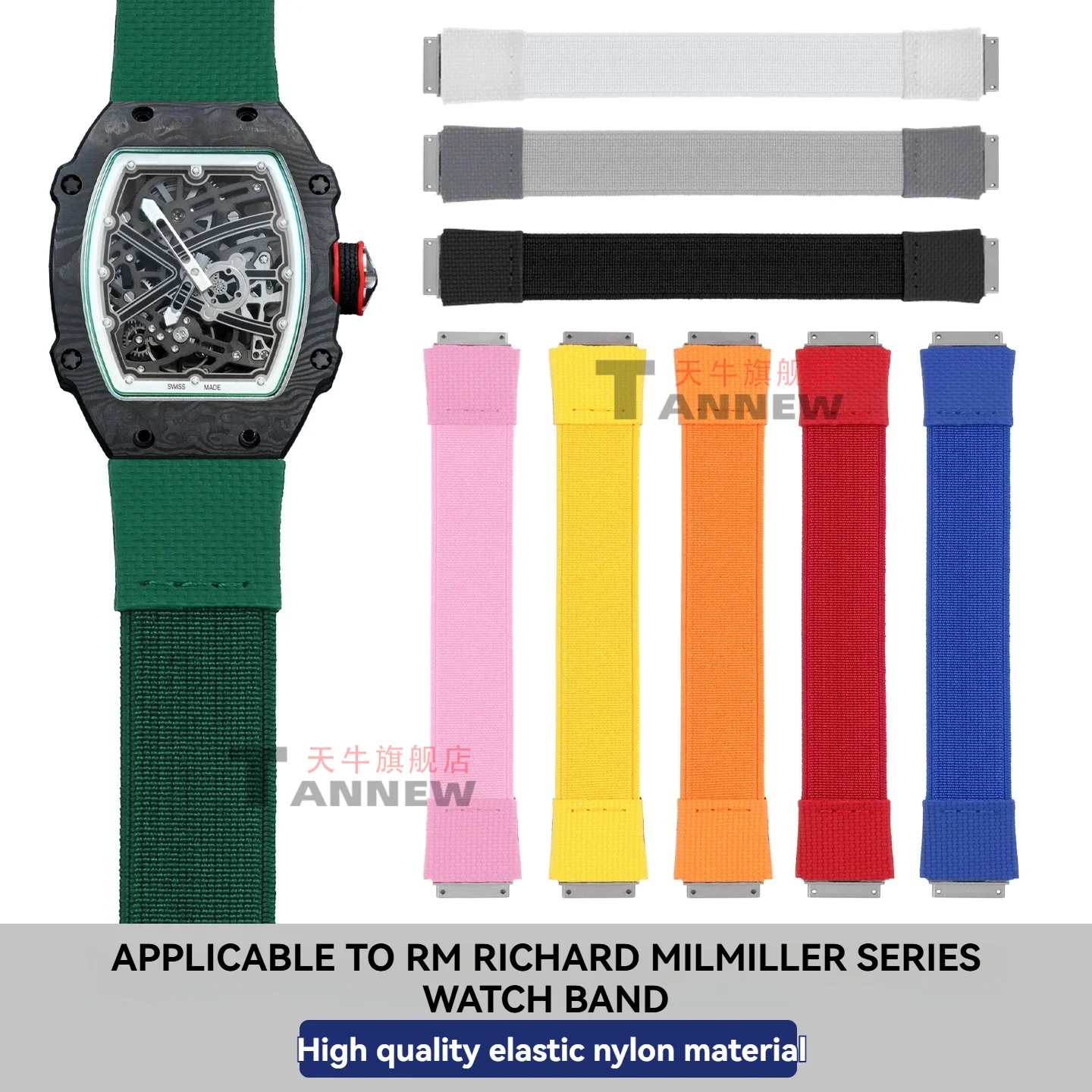For Richard Mille RM67 RM67-01 RM67-02 Series, Elastic Loop Strap Replacement, Stretch Sports Watchband for Men's Collection