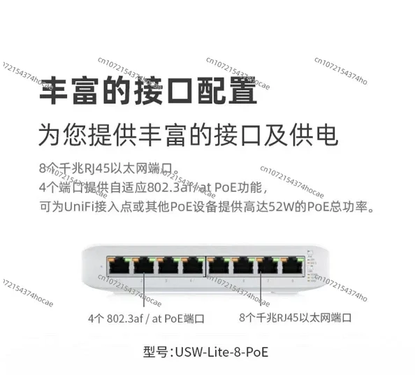 8 Port Gigabit Ethernet Switch USW-Lite-8-POE with 4 PoE+ Ports 802.3af/at for Home Office