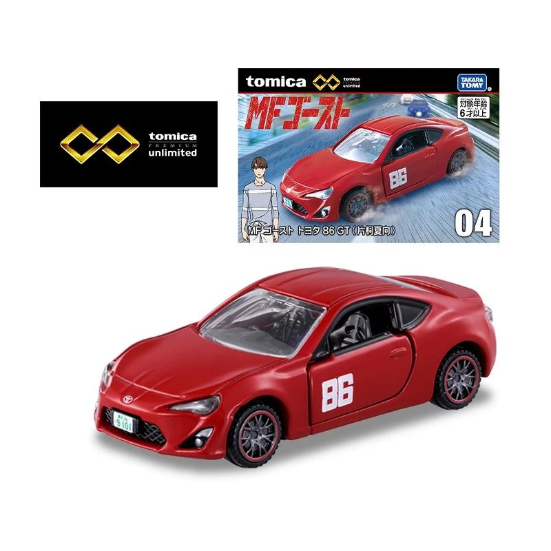 TAKARA TOMY TOMICA Fast & Furious Supra GT86 Diecast Model Car Kids Toys Gift