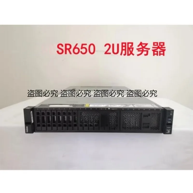 Used SR650/SR550/588/SR658/SR590/HR650X 2U rack server, high-end enterprise mainframe
