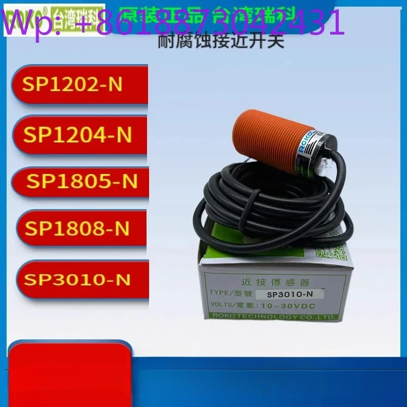 Sp1202-Nl/N Sp1204-…