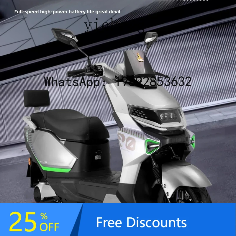 

AB electric motorcycle adult transportation high-speed motorcycle commuting long battery electric vehicle intelligent electric