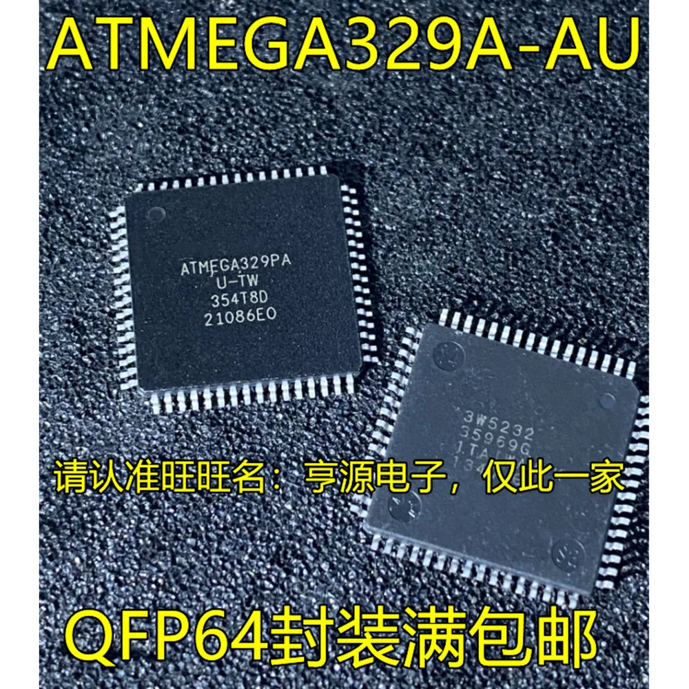 5PCS ATMEGA329A-AU PAU-TW ATMEGA2560-16AU 6490-16AU 1280-16 2561