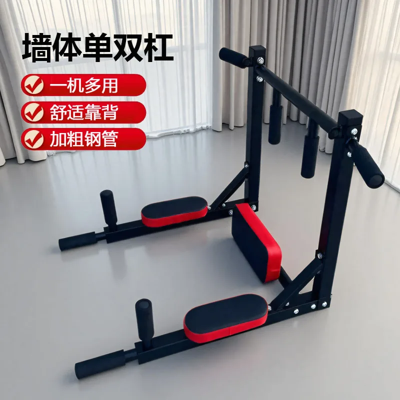 Wall Pull Up & Para…