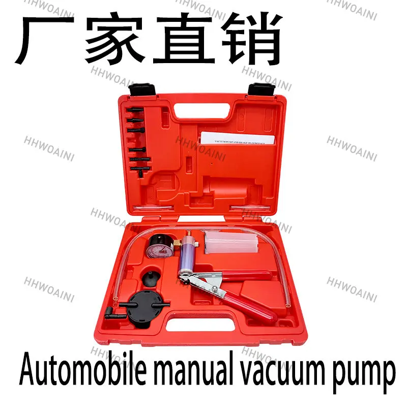 1Pc for Car Manual Vacuum Pump Small Brake Fluid Replacement Machine Emptying Repair Tool Disassembly Suction Gun