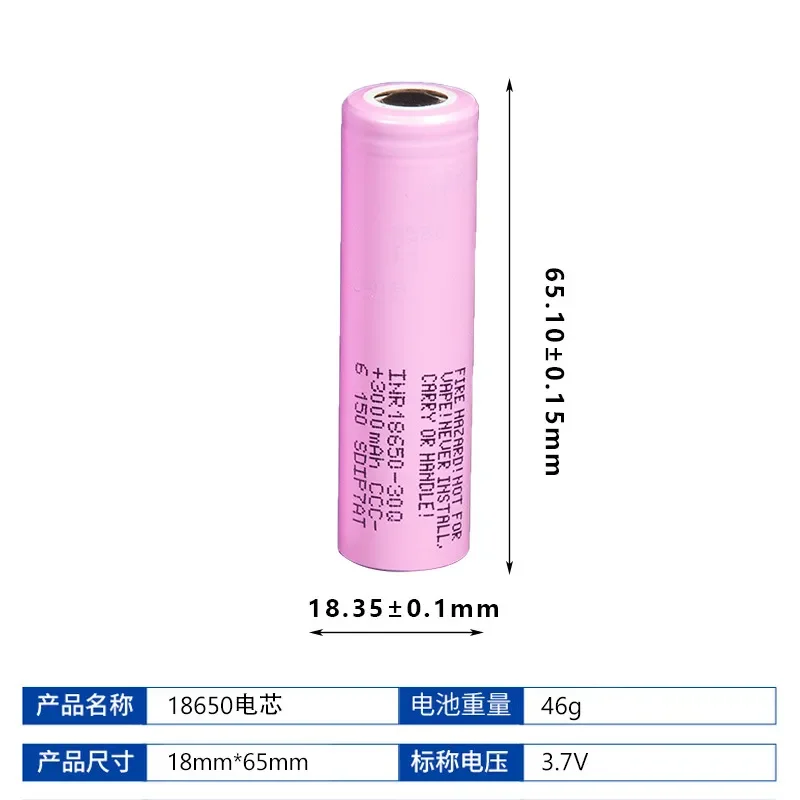 10PCS For 18650 Lithium Battery 3000mAh 5C High Power Rechargeable Cell for Mobile Power Bank Flashlight Power Tools