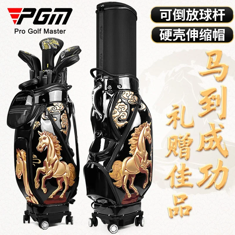 PGM golf bag for men and women hard shell retractable golf bag aviation checked bag three-dimensional embroidery four wheels