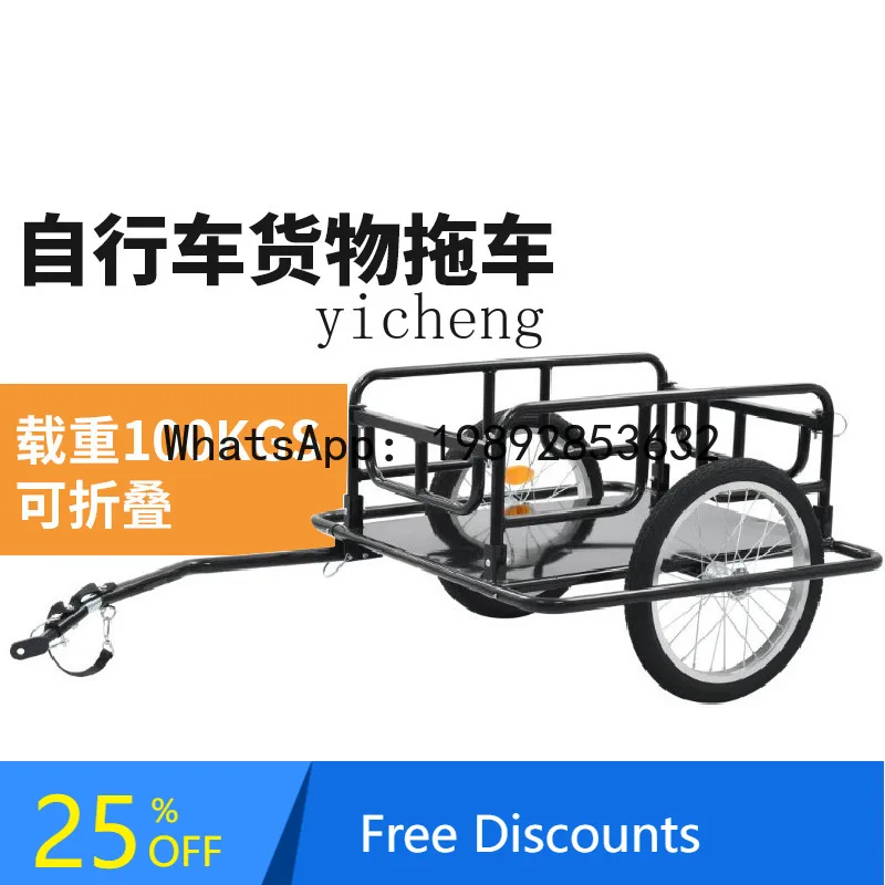 

AB foldable bicycle cargo trailer outdoor riding rear-mounted freight electric bicycle tool car
