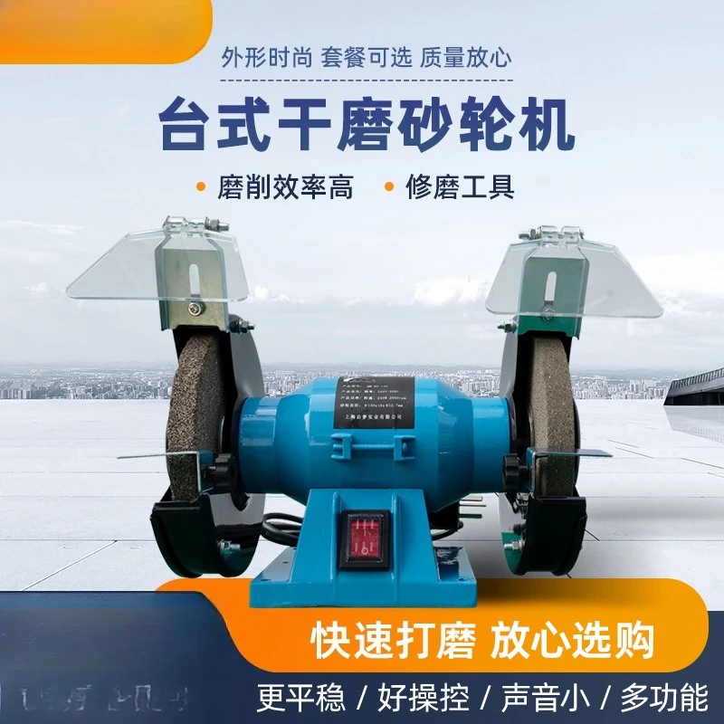 ماكينة الطحن المنزلية Qimeng مقاس 5 بوصة 6 بوصة 8 بوصة ماكينة تلميع سطح المكتب الصغيرة