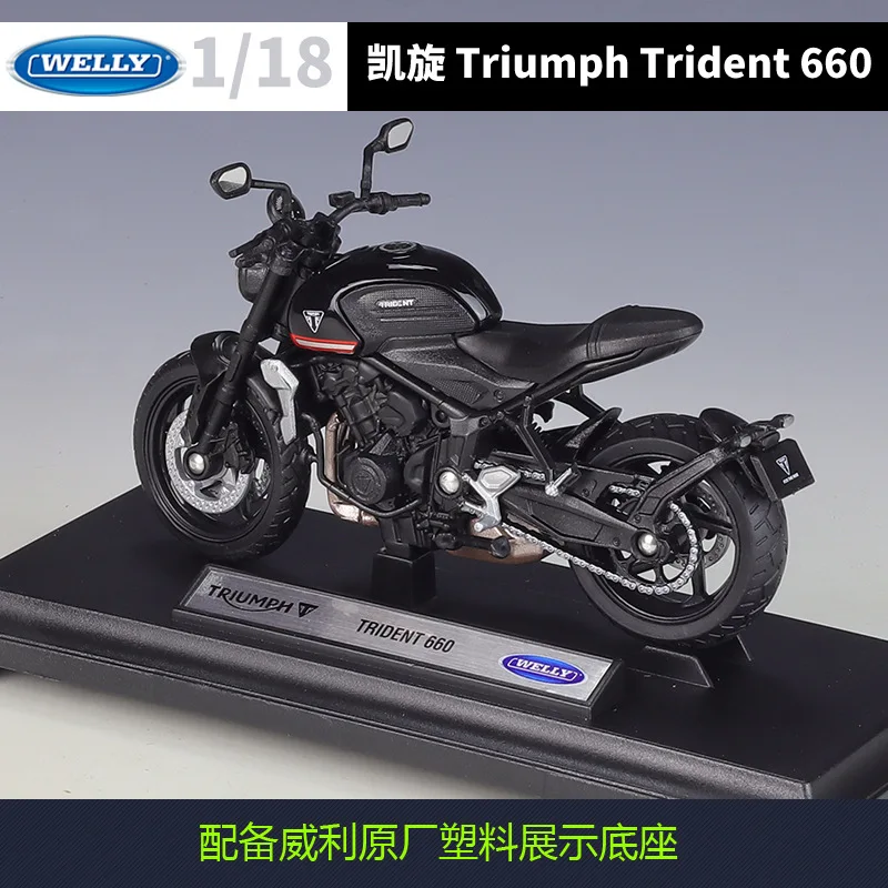 WELLY 1/18 Triumph Trident 660 Cast Motorcycle Model Toy Vehicle Collection Autobike Shork-Absorber Off Road Autocycle Toys Car