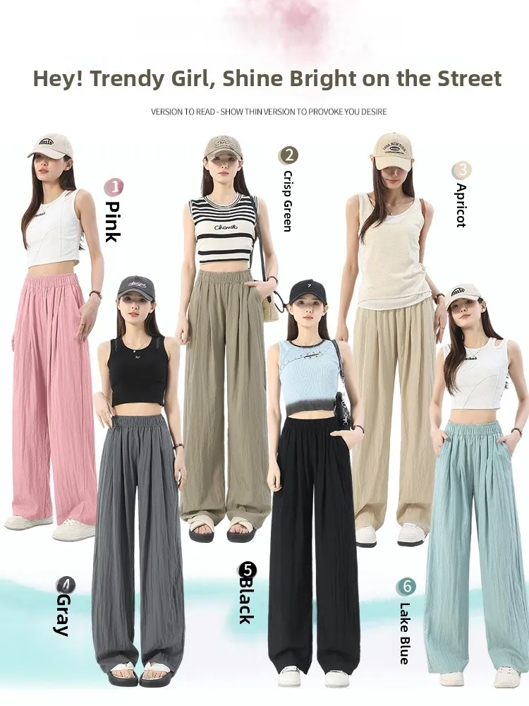 الحرير الجليد مستقيم الساق بنطال ذو قصة أرجل واسعة عالية الخصر فضفاضة تناسب الصيف عادية رقيقة جديدة Sle المرأة السراويل الكورية Sle تخفيف