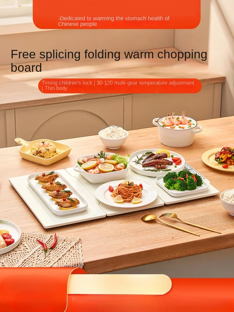 110V spliced folding warm cutting board hot cutting board insulation board household multi-function