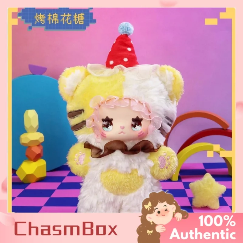 Прекрасная глухая коробка серии Эммы со вкусом твиста, винси, лицевая глухая коробка, очаровательные украшения для дома, модный специальный подарок для детей