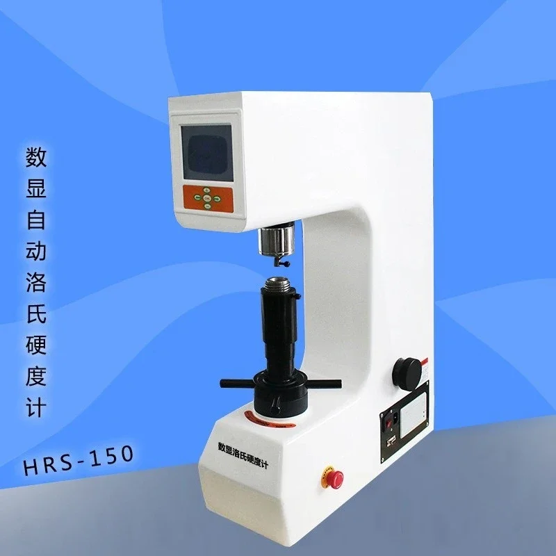 Rockwell hardness tester, digital Rockwell hardness tester HRS-150 liquid crystal display automatic Rockwell hardness tester
