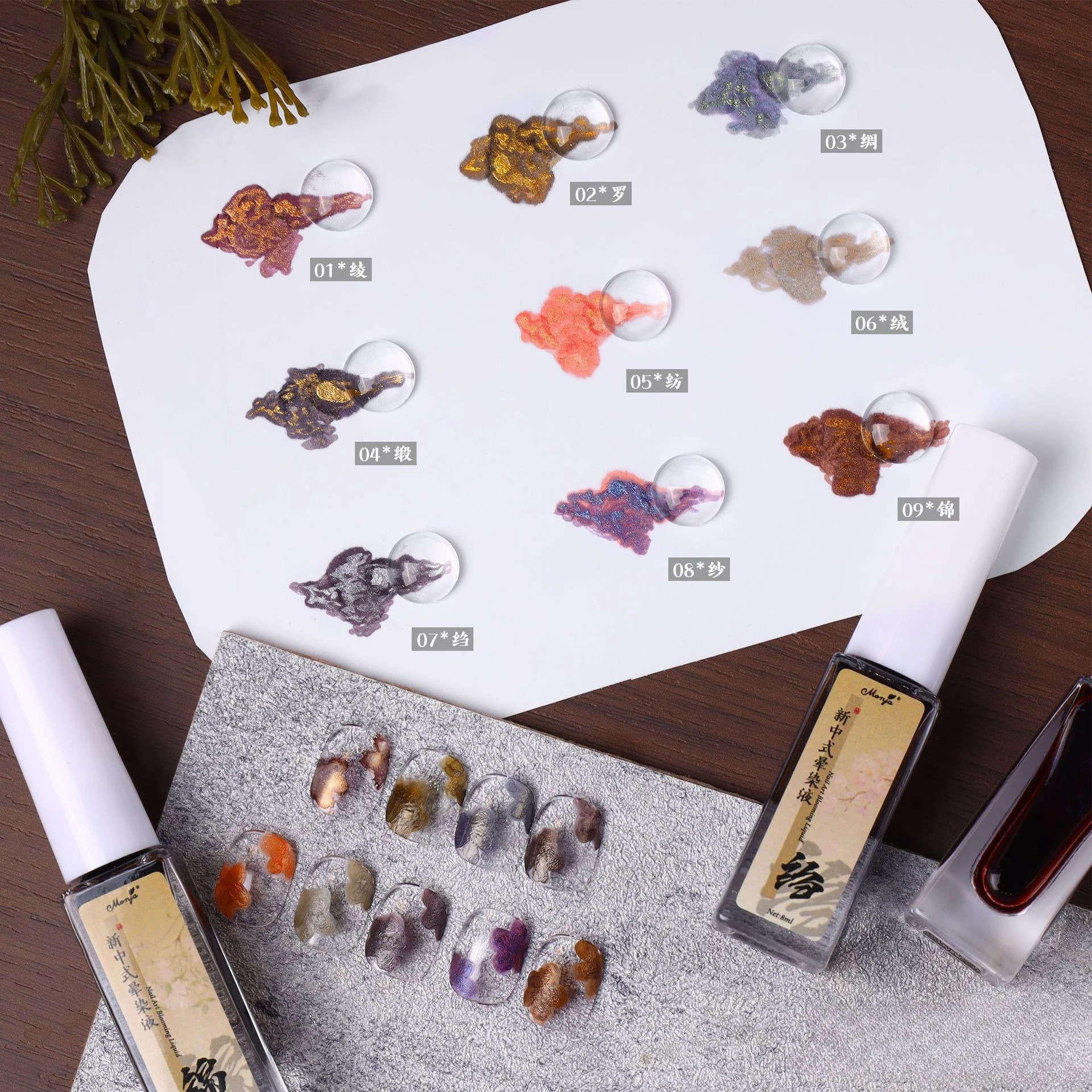 9-colors-ink-wash-marbling-blooming-gel-set-8ml-diy-design-glitter-watercolor-painting-gradient-air-dry-nail-art-manicure-polish
