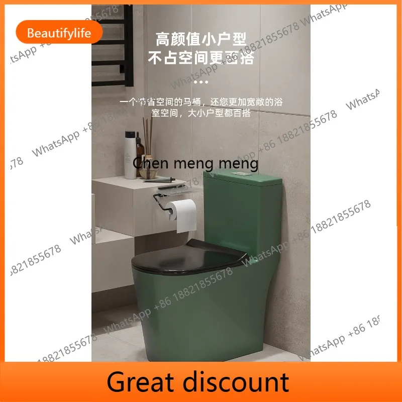 

M53 Personalized color toilet household one-piece toilet siphon seat silent large pipe