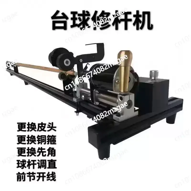 Billiards Rod Repairing Machine Table Cue Repair Machine Repair Head Copper Ring Corner Cue Machine Tool