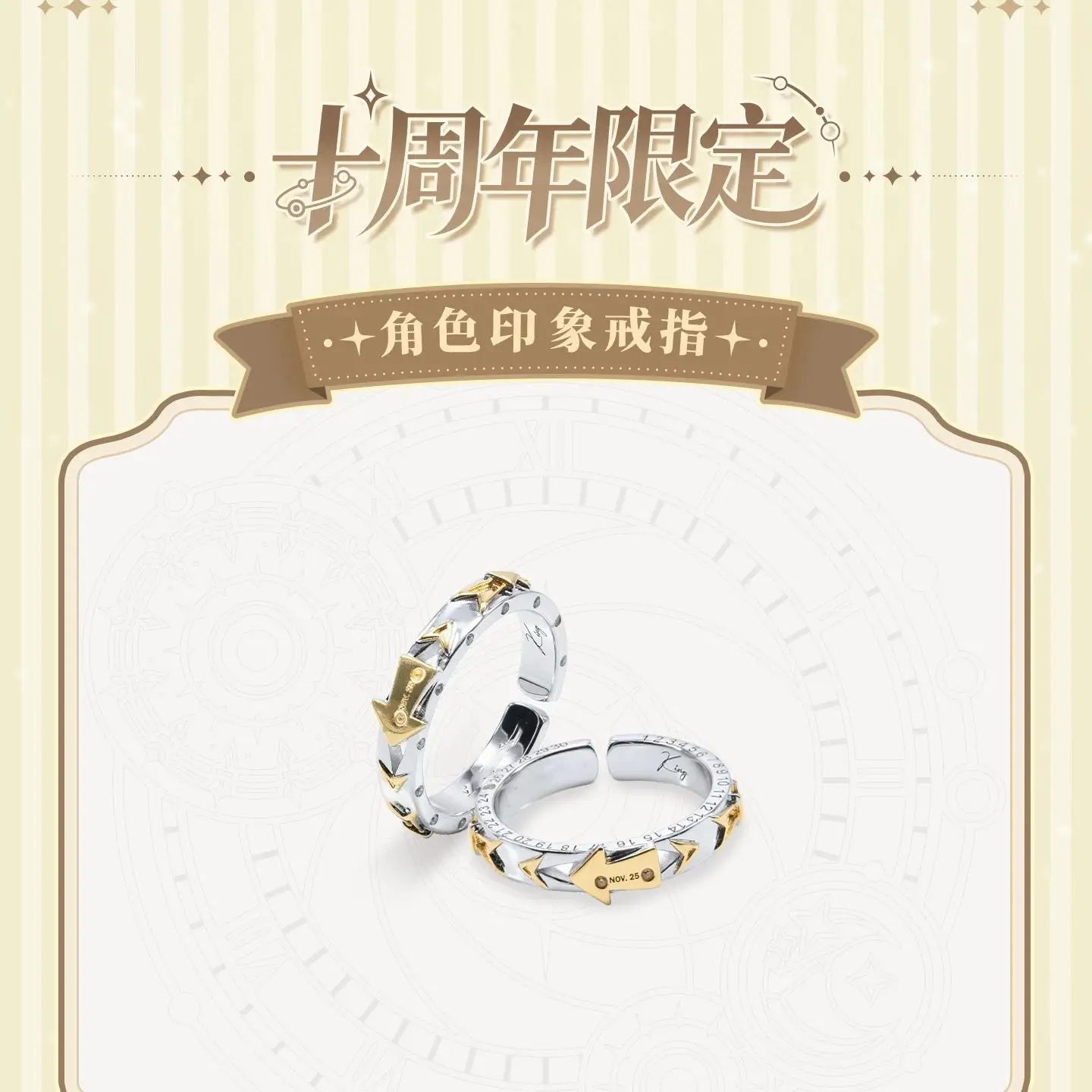 Anillo de Cosplay de Anime AOTU, anillos de Lemon Camil Grey Reid para pareja, accesorios de joyería de moda, regalo de cumpleaños