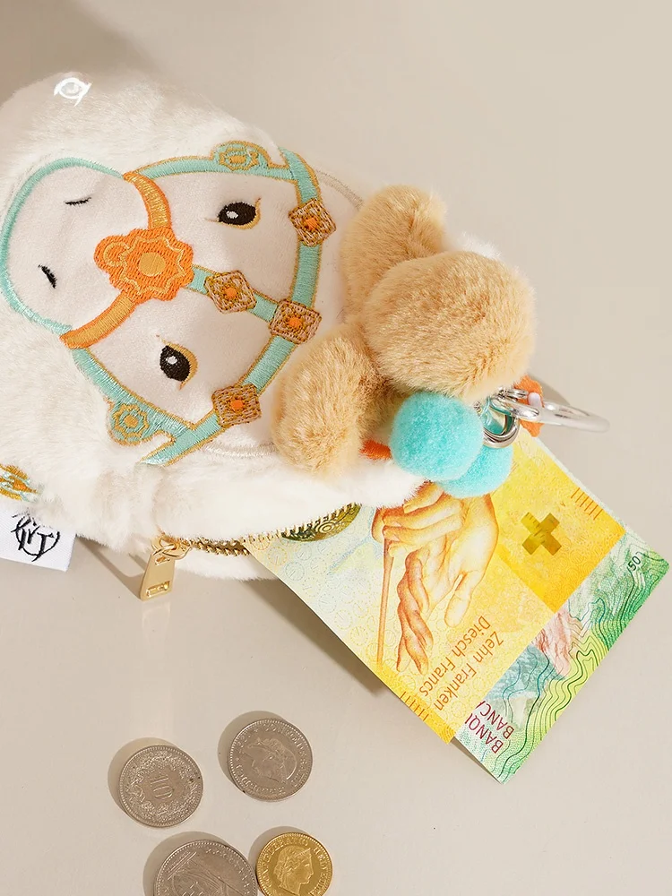 Portable Museum Black  And Its Friends Plush Cute Cartoon Children's Coin Purse China National Museum Creative Cultural Bag