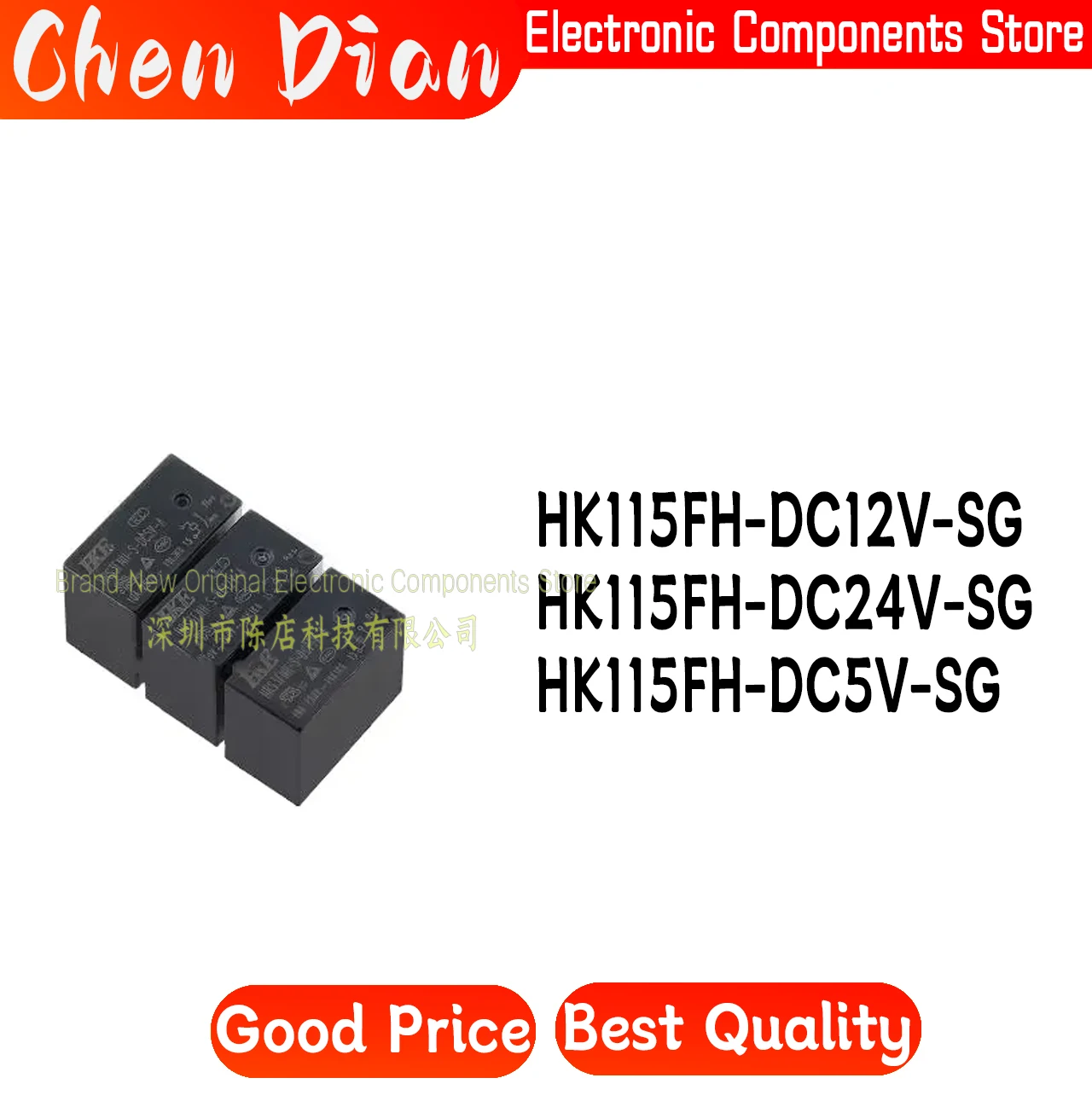 HK115FH-DC5V/12V/24… - image