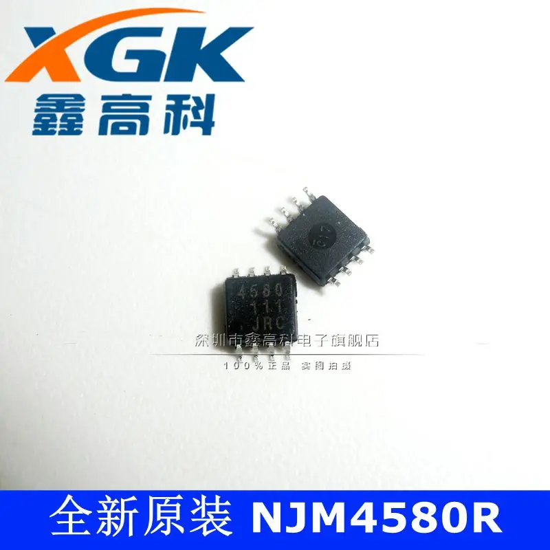 Free shipping   NJM4580R(TE2) 4580 SOP8     10PCS