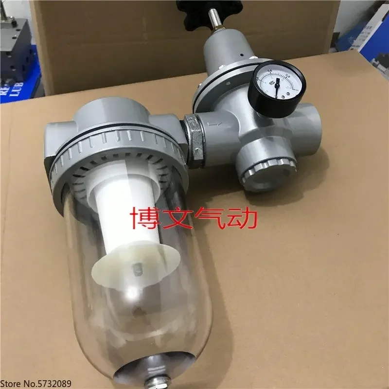 Two piece pressure regulating and filtering oil water separation two piece 1.5-inch DN40 1.2-inch DN32 DN50 G2 inch