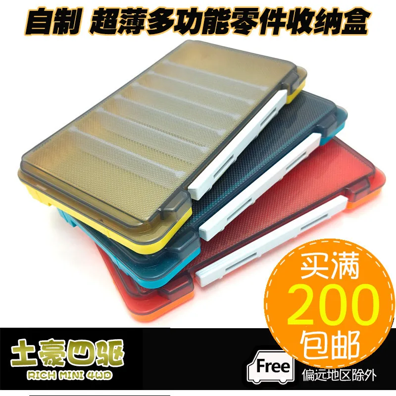 Storage Box Self-made Four Wheel Drive Vehicle Tools Ultra-thin Multi Functional Parts Accessories Convenient Competition