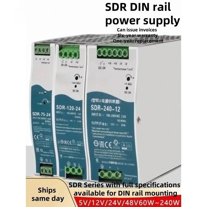 SDR-120-24 DIN Rail Switching Power Supply with 12V/24V/48V Output, 5A/10A/20A Current, and 75W/240W/480W Rated Power