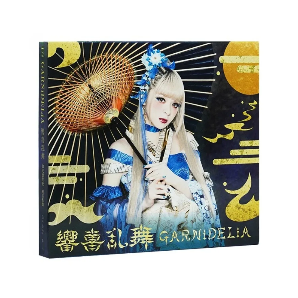 

MARiA Kyōki Ranbu CD First Press + Photo Merch — Виральный J-Pop Хит «Гокураку Джōdo» в комплекте