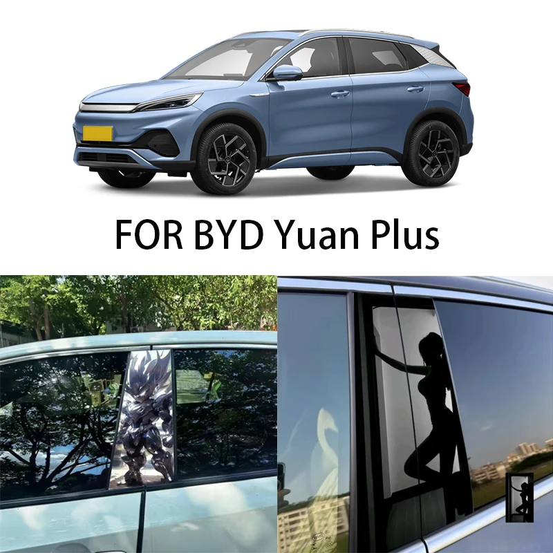 FOR BYD Yuan Plus window trim center pillar sticker