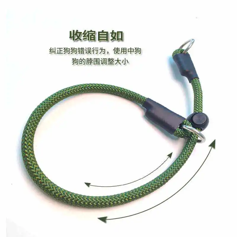 P-Chain Collar Non Clip Explosion Proof Punch Training Dog Neck Ring Small Large Dog Training Special Neck Cover