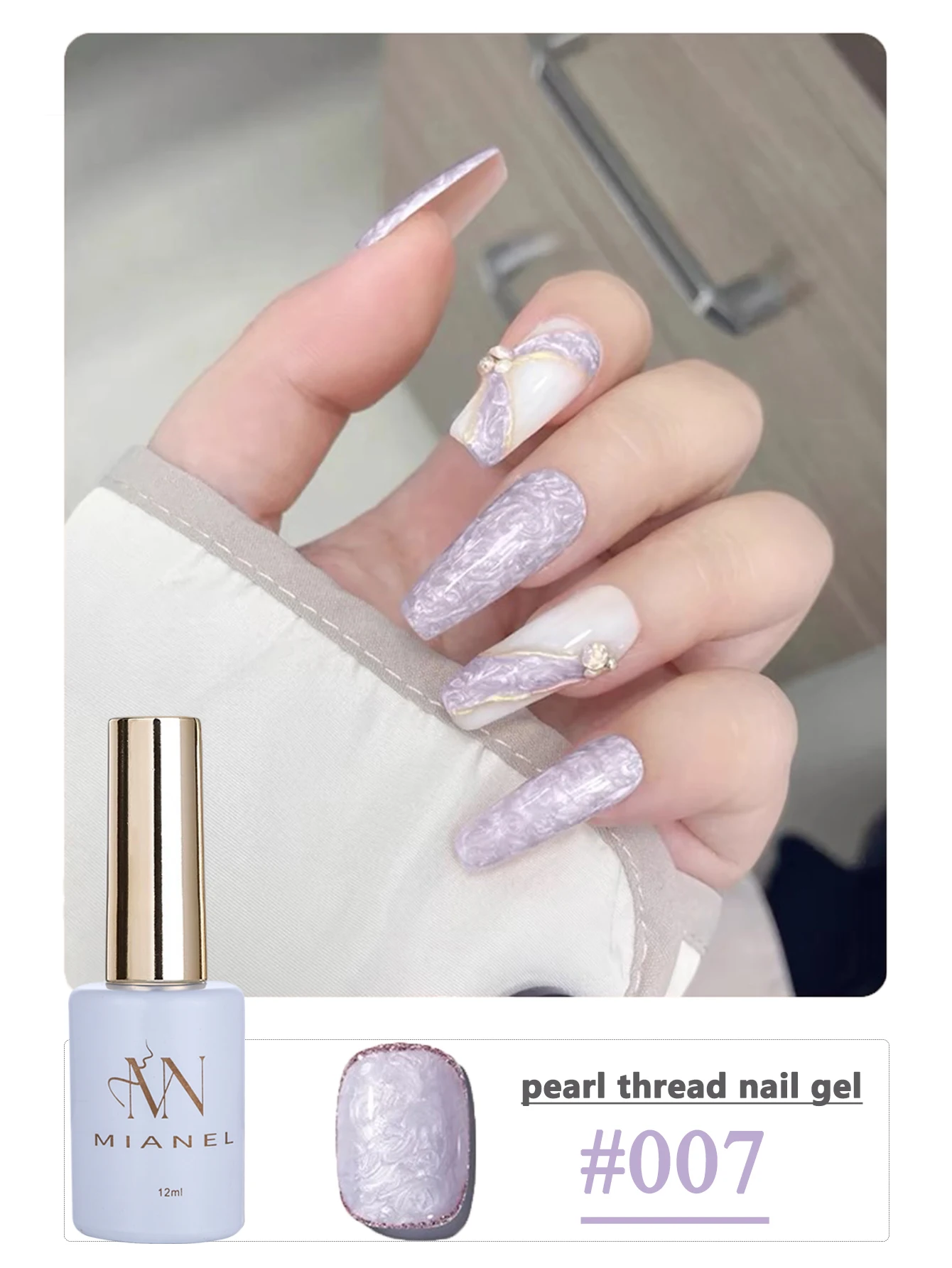 MIANEL 1-12 قطعة 12 مللي اللؤلؤ محكم اليابانية هلام مسمار البولندية أورورا الموضوع طلاء الأظافر غرامة بريق الأبيض الأظافر الصيف الأظافر