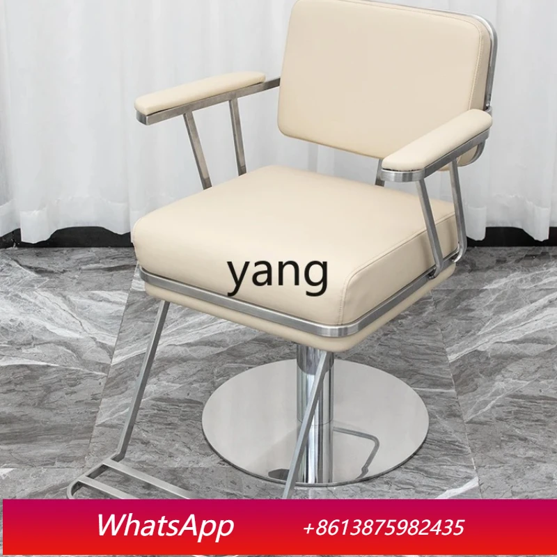 

LTT stainless steel barber shop hair cutting chair perm and dyeing beauty chair