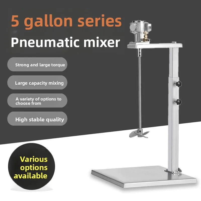 Pneumatic mixer Liquid glue Paint Ink mixer Laundry detergent Paint Small mixer