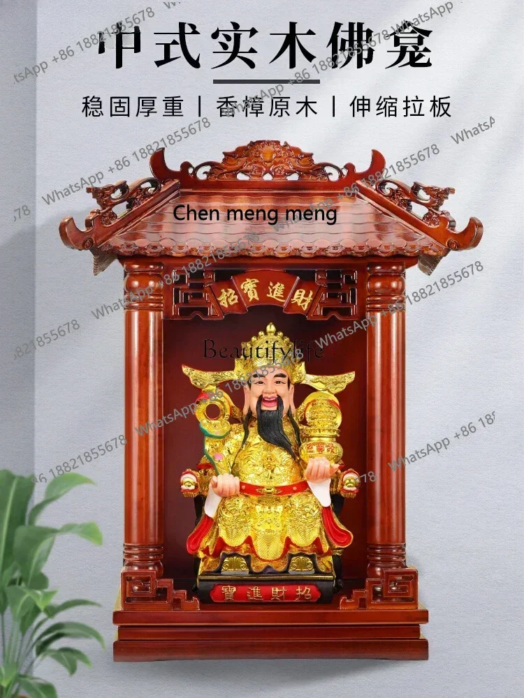 z183  Solid Wood Buddha Shrine Home Wall-Mounted God of Wealth Worship Table Shrine Worship Table Guanyin Supply Position