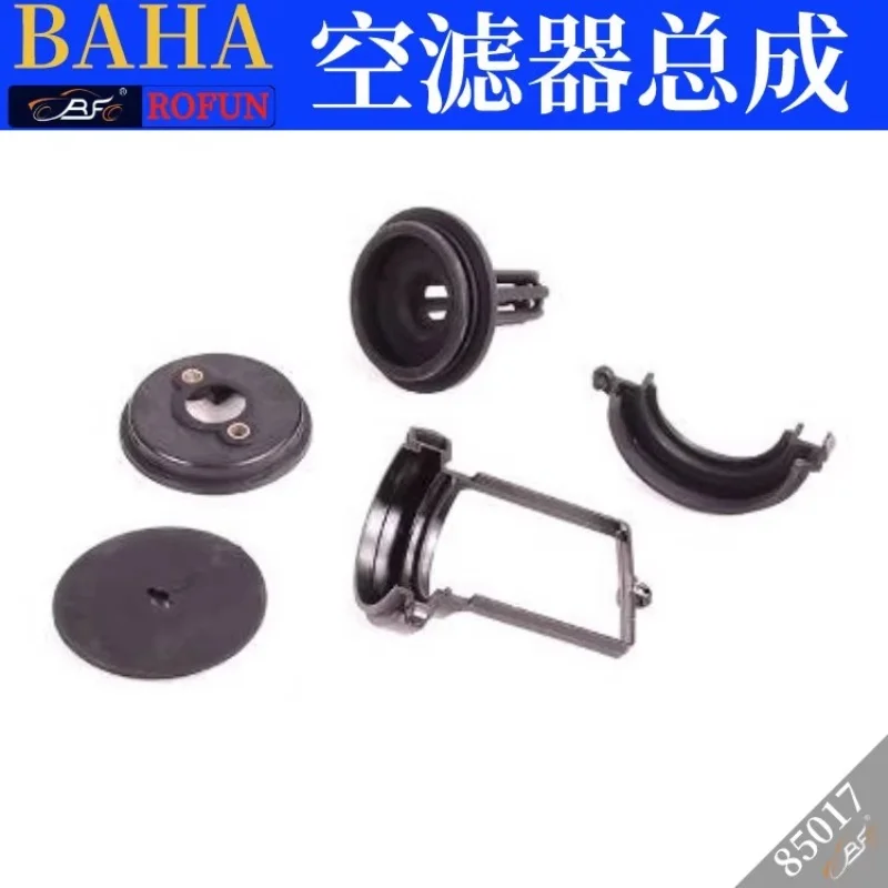 

ROFUN 85017 1/5 remote control car BAHA accessories air filter bracket assembly suitable for BAHA 5B