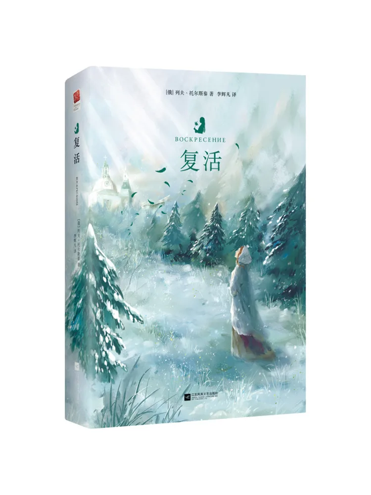 

Book-Winshare Resurrection