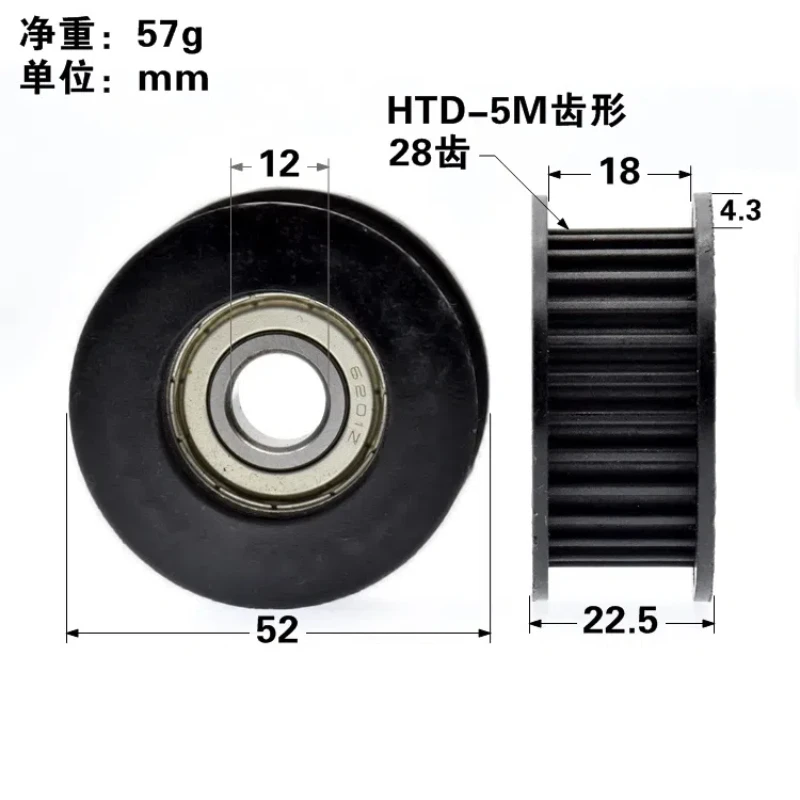 1Pc HTD-5MM belt guide wheel wrapped in plastic nylon wheel 6201 bearing passive roller idler synchronous belt gear