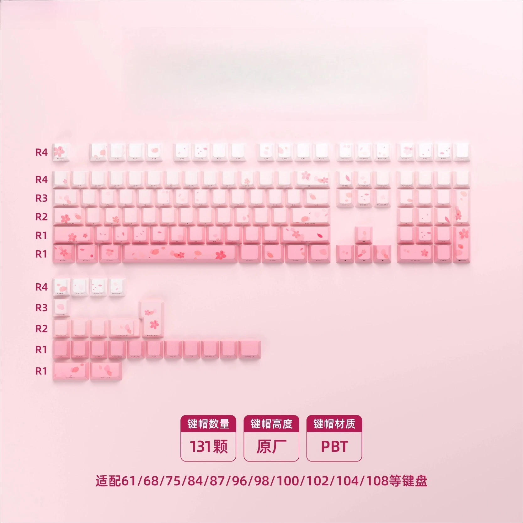 

Набор колпачков для клавиш Sakura PBT, розовая боковая подсветка, 131 клавиша для механической клавиатуры mx, раскладки 60/64/68/80/84/87/108/980