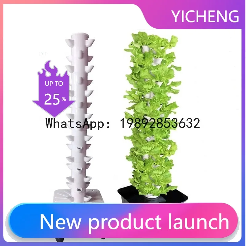 

Hys new vertical hydroponic grow system