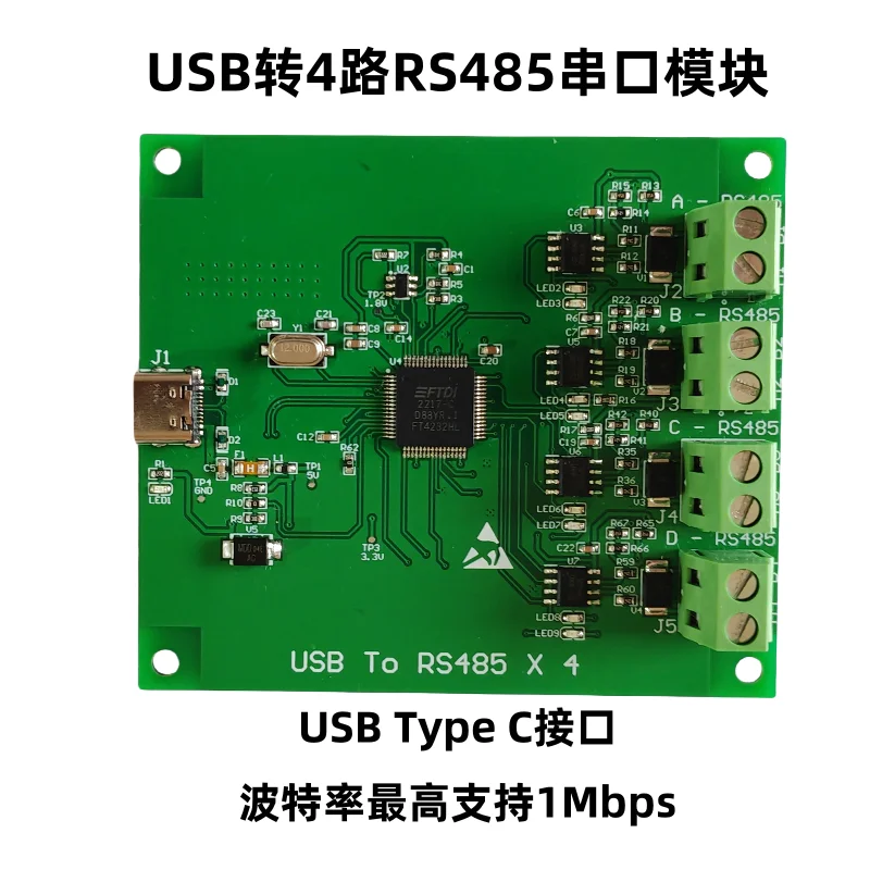 

USB-модуль расширения 4-канального последовательного порта RS485/RS485