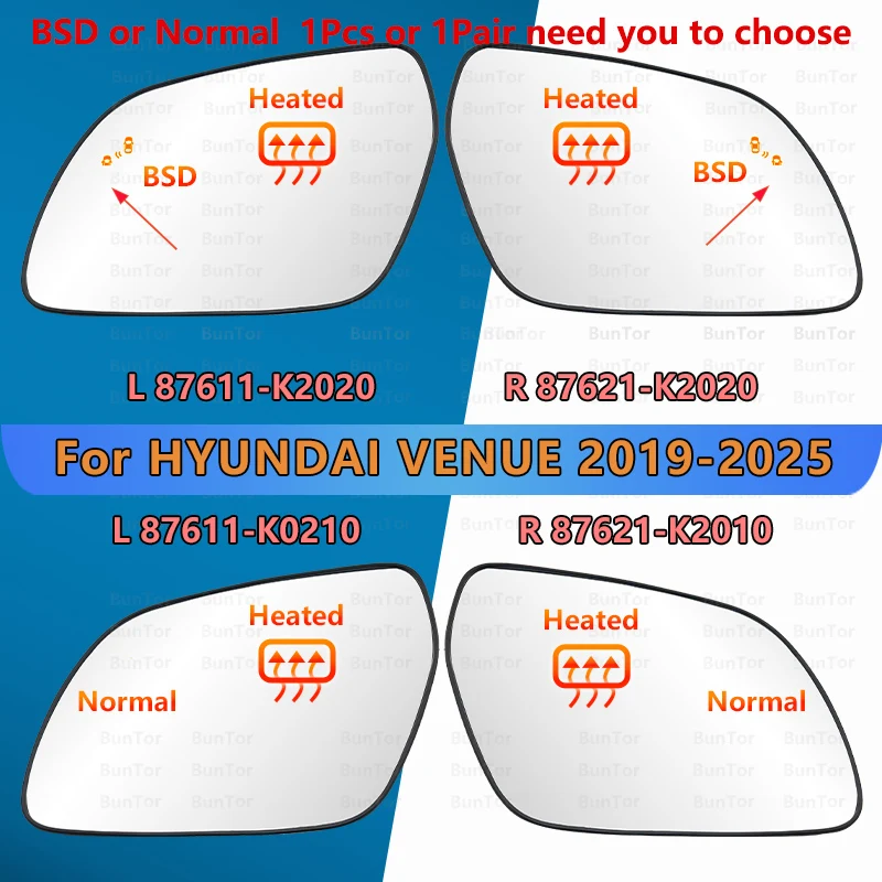 For Hyundai VENUE 2019 2020 2021 2022 2023 2024 2025 Rearview Mirror Glass/Left and Right Wing Mirror Lens/87611-K2000 Car Part