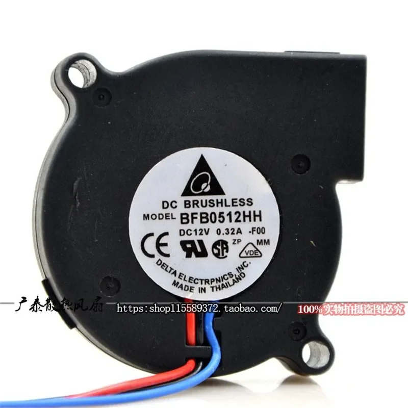 for BFB0512HH 12V 0.32A 5CM 5015 Blower Fan Worm Gear Centrifugal Cooling Fan